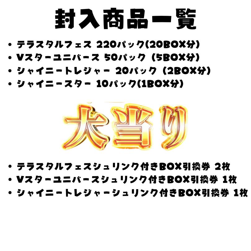 ☆送料込み☆ポケモンカード３パック分 楽天市場】【シュリンク付き未開封】ポケモンカード ホワイト