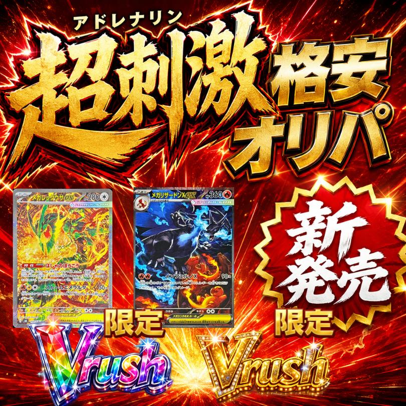 2026年8月】スクリューダウン 2連のおすすめ人気ランキング - Yahoo