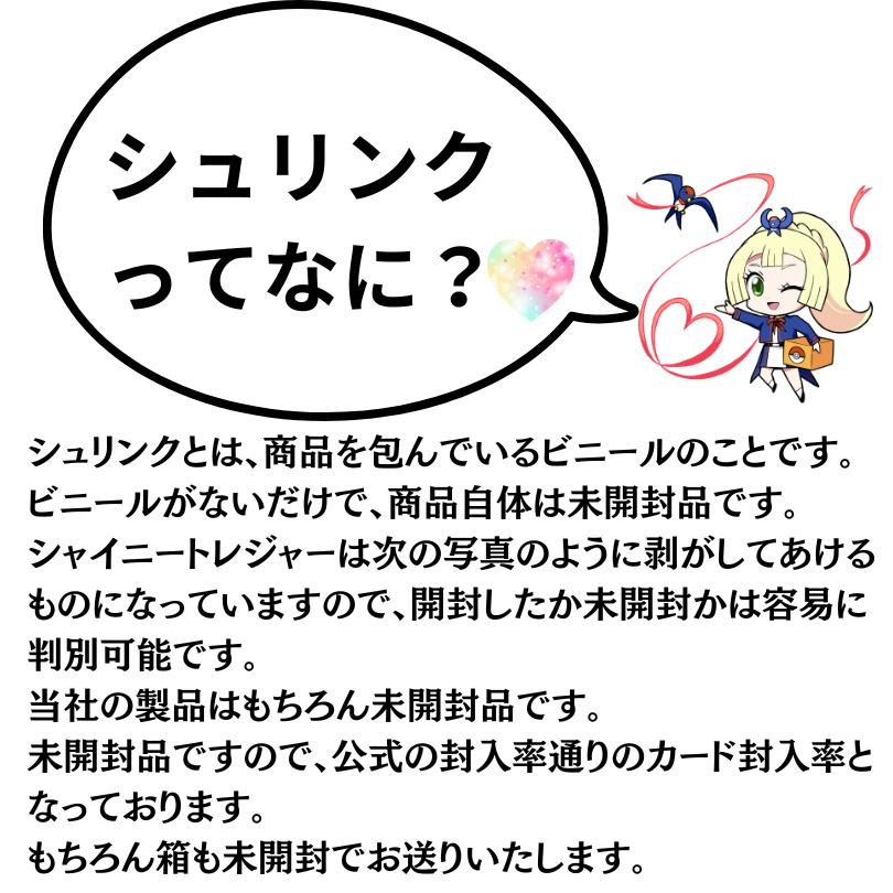 ポケモンカードゲーム ポケモンカード クレイバースト ポケカ ポケモンカードゲーム ポケモンカード クレイバースト ポケカ
