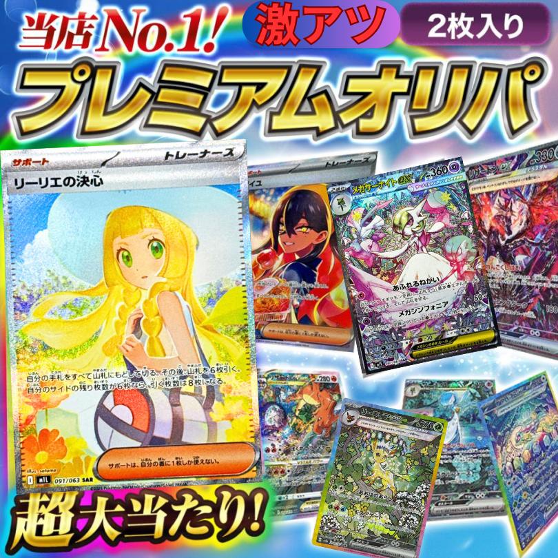 NO.33 SR 50枚セットまとめうりポケモンカード2