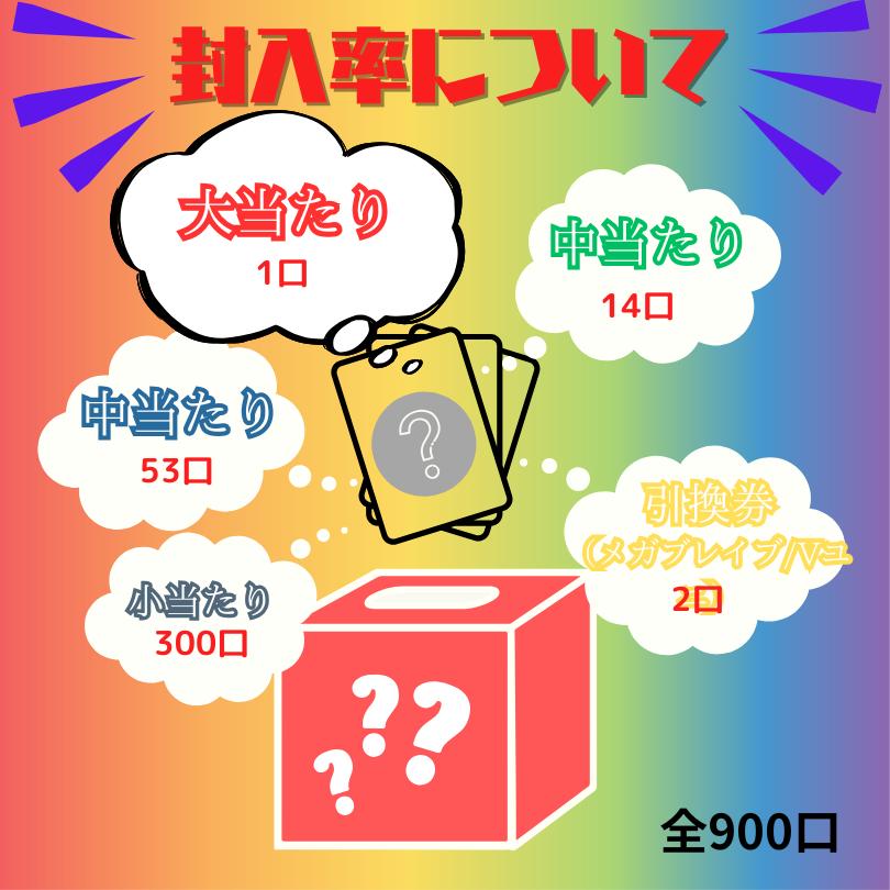 ポケモンカードゲーム ポケモンカード 500円オリパ ポケカ オリパ