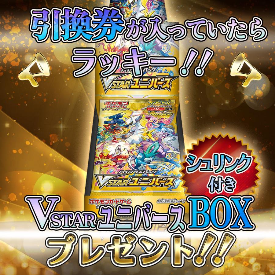 ポケモンカードゲーム ポケモンカード 500円オリパ ポケカ オリパ