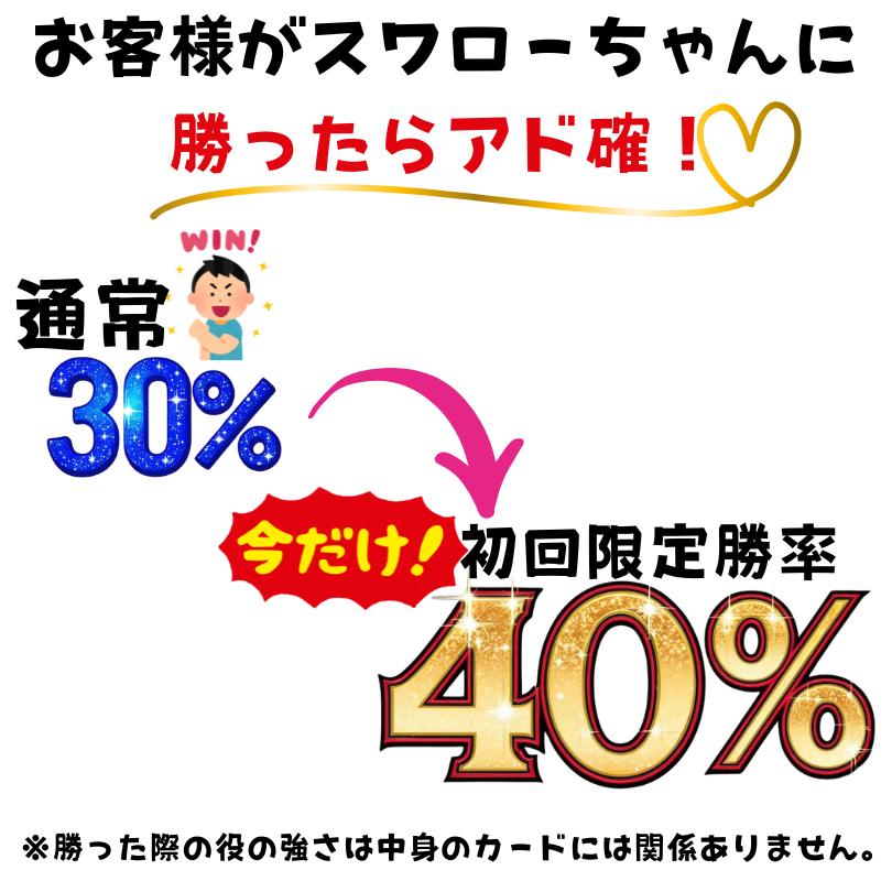 ポケモンカードゲーム ポケモンカード オリパ ポーカー 勝率40％ 初回