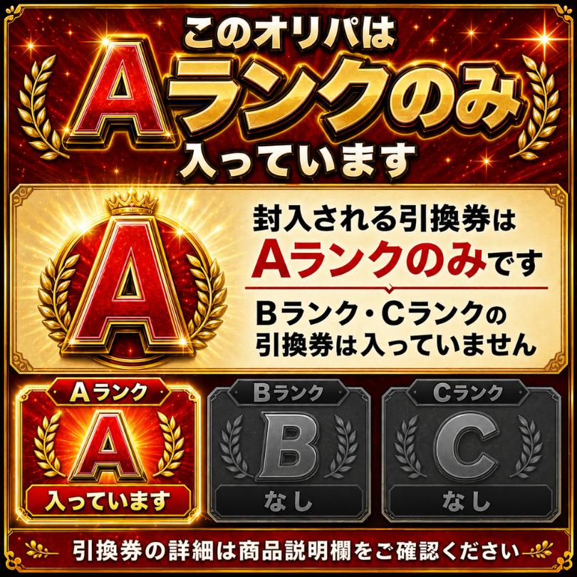 ポケモンカード 送料無料 MA超大量封入中 オリパ ポケカ 第13弾 マットスワロー ポケカのオリパ pokemon BOX 引換券 ピカチュウ ピンク封筒 メガドリーム