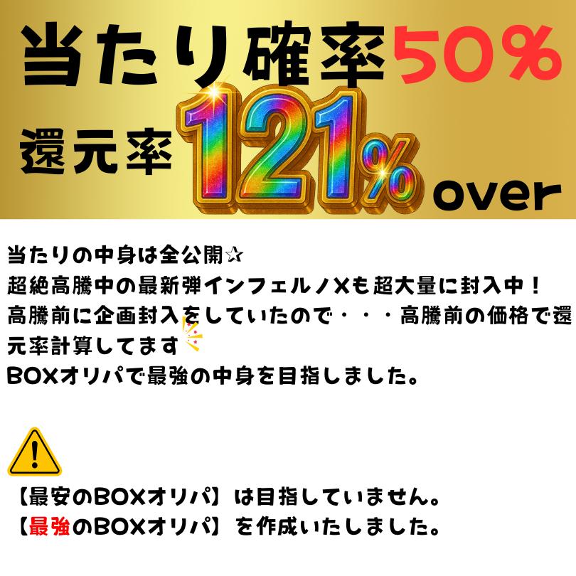 ポケモンカードゲーム　メガブレイブ　BOX　シュリンクなし　未開封品 Pokemon ポケモンカードゲーム メガブレイブ MEGA BOX 拡張