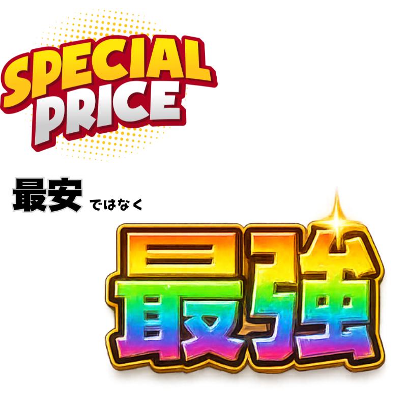 究極のにぶいち ポケモンカード BOX 全BOXシュリンクあり BOXオリパ 