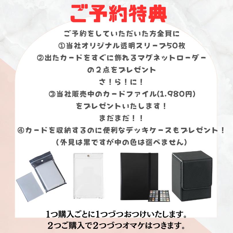 ポケモンカード ワイルドフォース BOX シュリンクつき 発売日1月26日予定 発売日発送