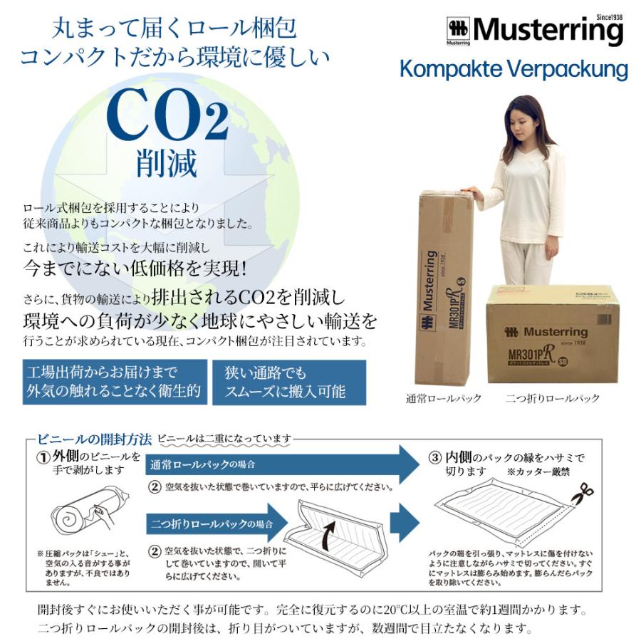 ベッドアンドマットレス マットレス ダブル ポケットコイル 世界品質