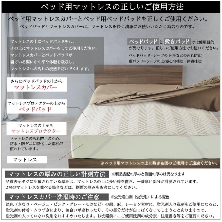 マットレスカバー ダブル マイクロファイバー ボックスシーツ G00 キナリ グレー ベージュ｜mattress｜12