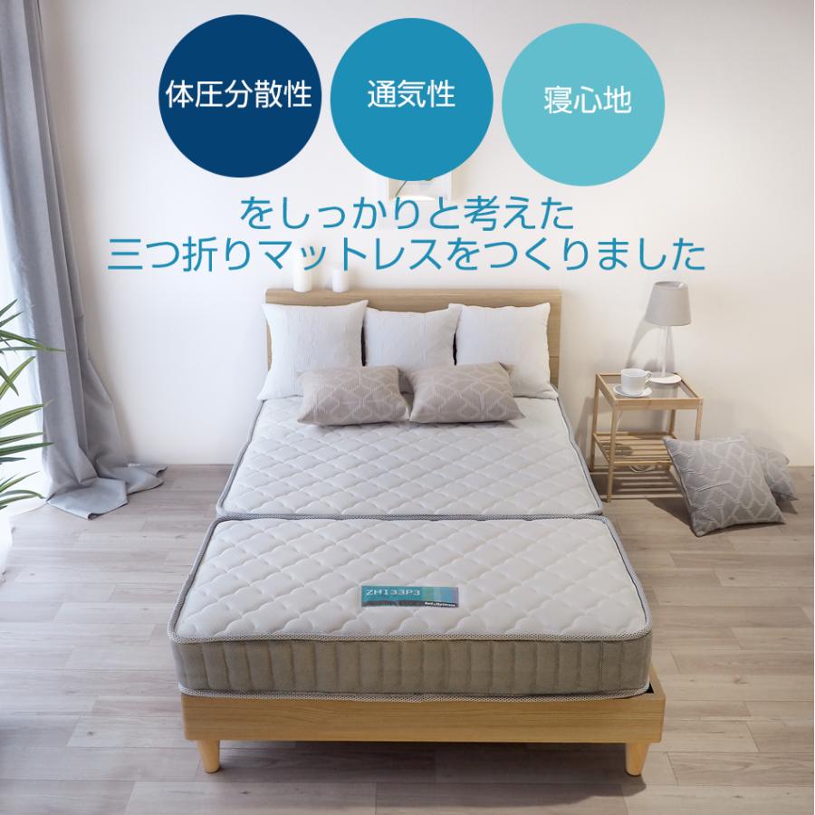 T-ポイント5倍】 三つ折り マットレス ダブル ココナッツ パーム