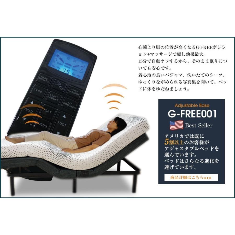 マットレス ウレタン ダブル 高反発 電動ベッド対応 リクライニング フリーラックス｜mattress｜09