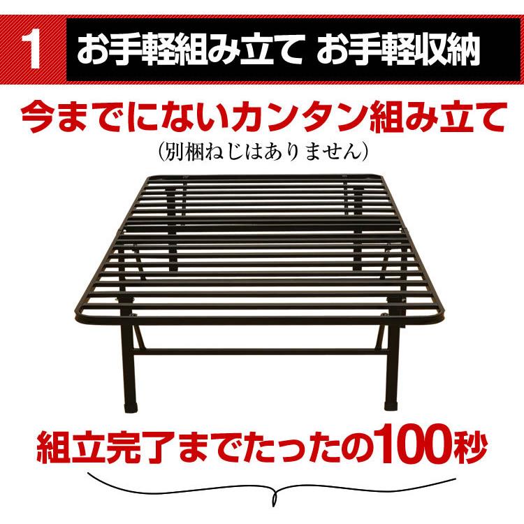 ベッドフレーム シングル ベッド パイプベッド または 85セミシングル 折りたたみ  EN050 ＥＮ０５０｜mattress｜02