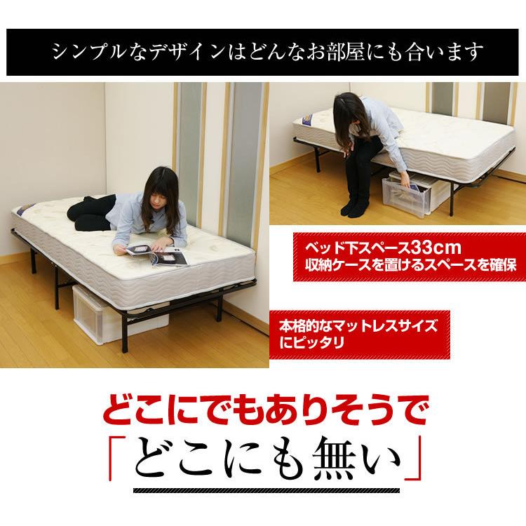 ベッドフレーム シングル ベッド パイプベッド または 85セミシングル 折りたたみ  EN050 ＥＮ０５０｜mattress｜17