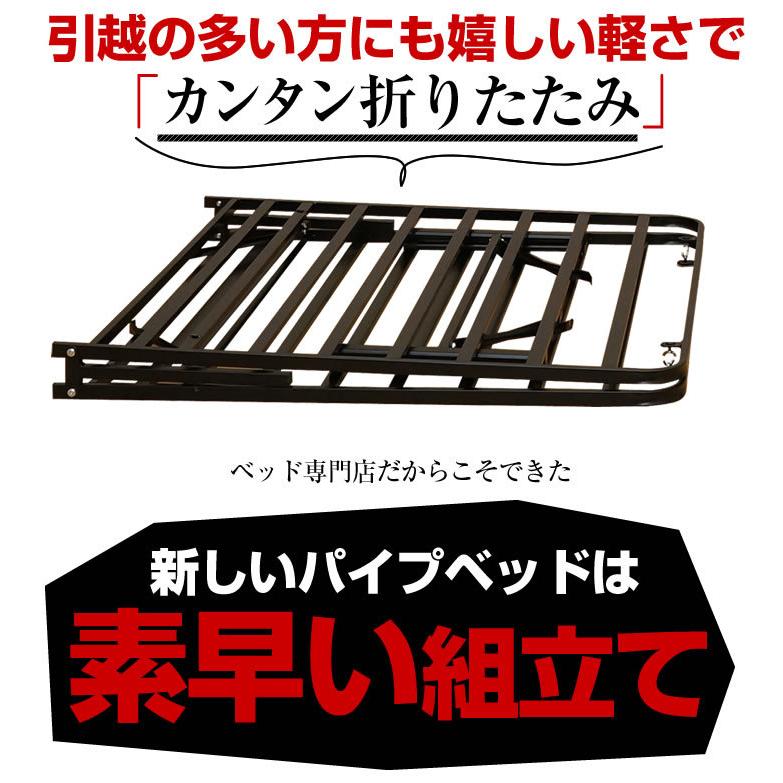 ベッドフレーム シングル ベッド パイプベッド または 85セミシングル 折りたたみ  EN050 ＥＮ０５０｜mattress｜05