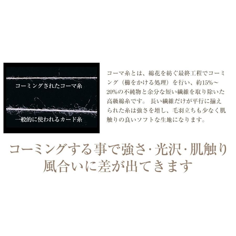 インド綿100% 掛ふとんカバー 300 ダブル (幅190cm×長さ210cm) ダマスクストライプ プレミアムコレクション｜mattress｜17