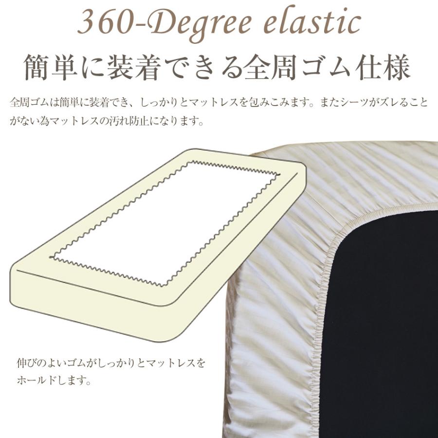 ボックスシーツ シングル+シングル 195×195cm 2台用 綿100％ ベッド用 マットレスカバー ゴム留めタイプ プレミアムコレクション｜mattress｜27