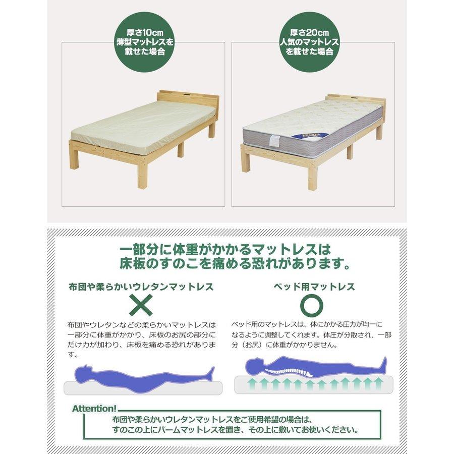すのこベッド ベッド セミダブル 木製ベッドフレーム 真骨頂 :0021-SD-CN0002:ベッドアンドマットレス ヤフー店 - 通販 -  Yahoo!ショッピング