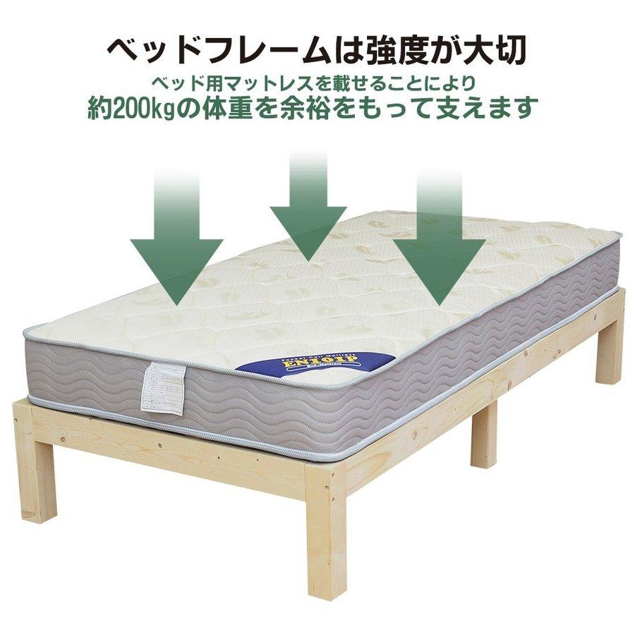 すのこベッド ベッド セミダブル 木製ベッドフレーム 真骨頂 :0021-SD-CN0002:Value Bedding ヤフー店 - 通販 - Yahoo!ショッピング すのこベッド ベッド セミダブル 木製ベッドフレーム 真骨頂 :0021-SD-CN0002:Value Bedding ヤフー店 - 通販 - Yahoo!ショッピング