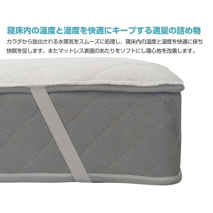 防水 ベッドパッド スペイン直輸入 180キング おねしょパッド ALTA-PU｜mattress｜13