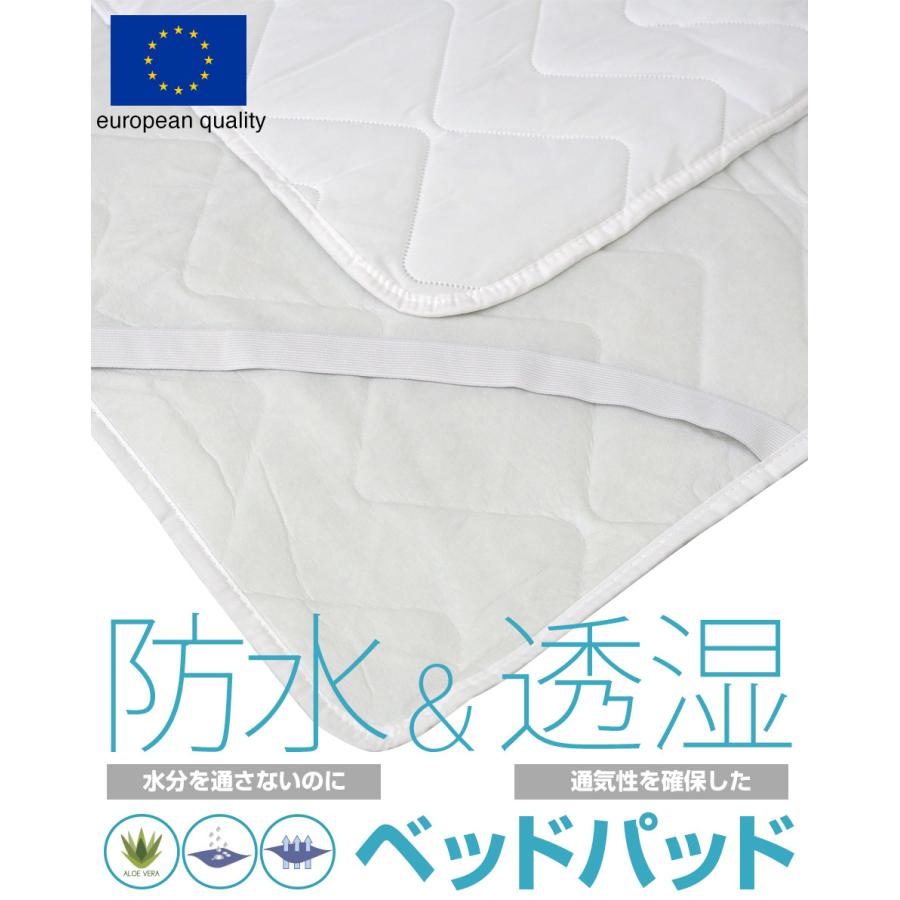 防水 ベッドパッド 2台用 シングル+セミダブル 195×220cm おねしょパッド ALTA-PU スペイン直輸入｜mattress｜02