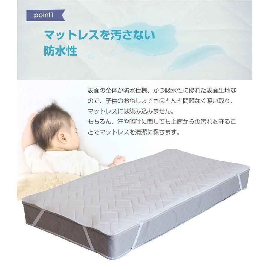 ベッドアンドマットレス 防水 ベッドパッド 2台用 シングル+セミダブル