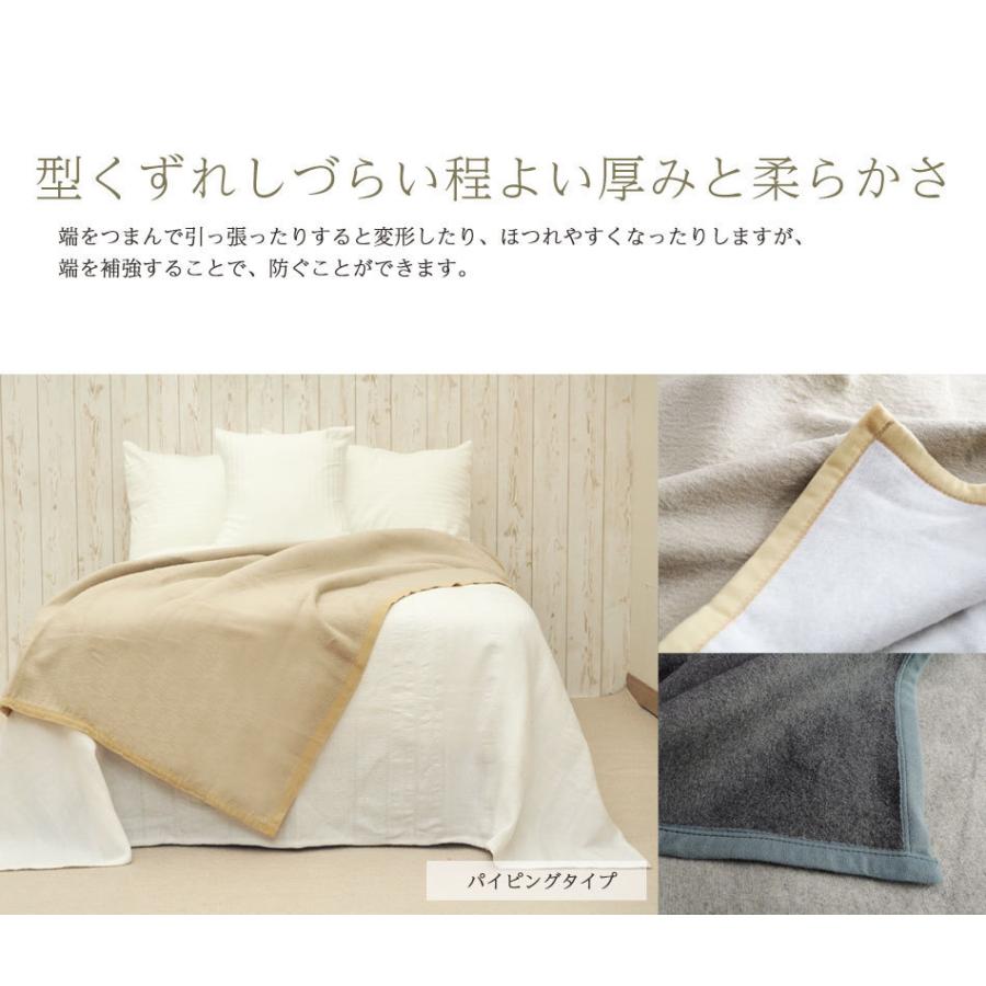 ベッドスプレッド ベッドカバー マルチカバー ブランケット おしゃれ スペイン製 (150×200) nature 選べるカラー｜mattress｜08