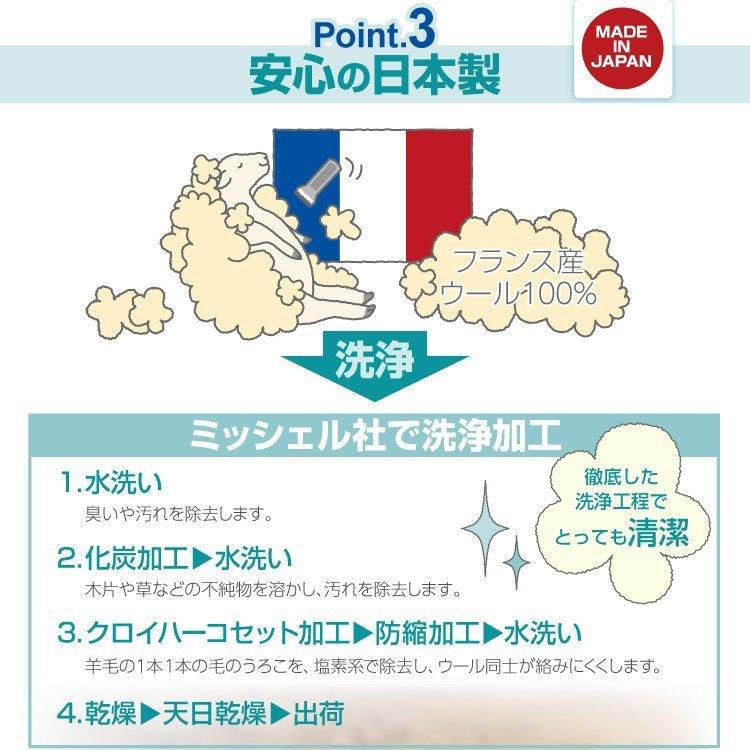 ベッドパッド ウール 幅170cm クイーン 日本製 洗える 羊毛100％ 寝具 ベッド用 ぴったりサイズ 長さ195cm KM01｜mattress｜08