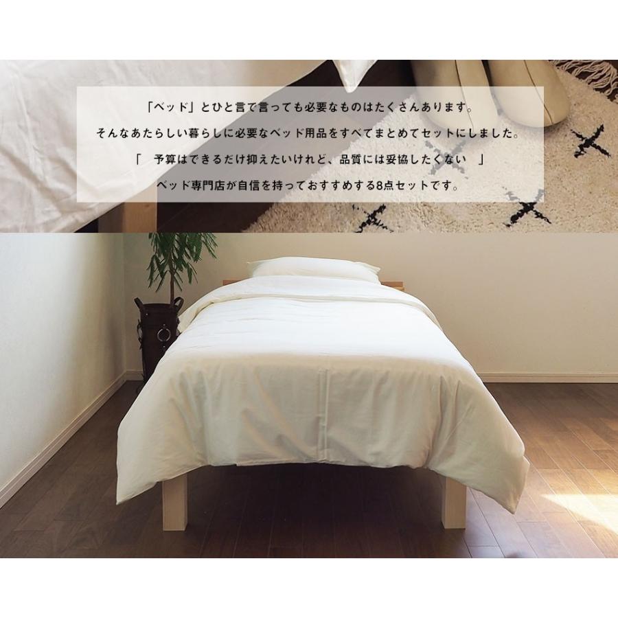 売れ筋 日時指定できる シングル マットレス付きベッド ポケットコイル と 木製宮付きベッドフレーム En101pnとcn0602 新生活8点セット S ベッドアンドマットレス ヤフー店 通販 Yahoo ショッピング 新規購入 Blog Lonolife Com