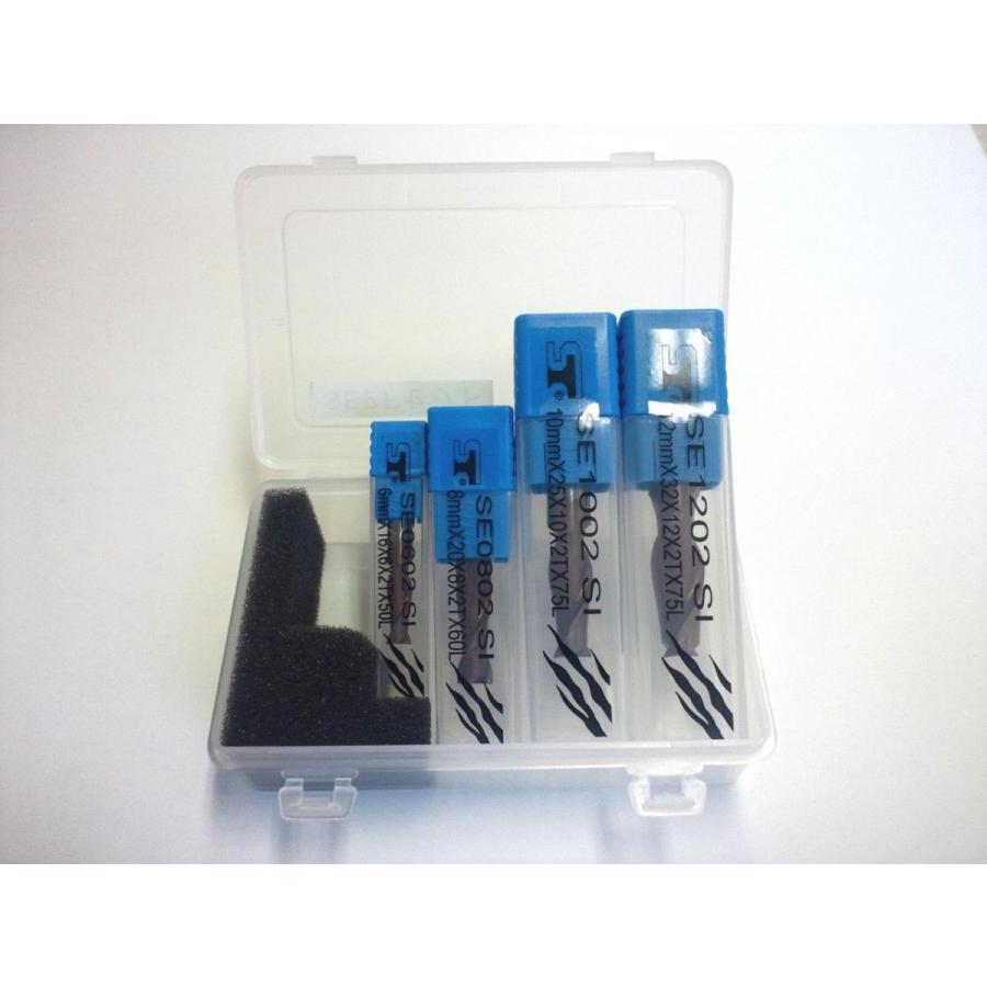 SPEED TIGER 超硬2枚刃エンドミル お試しセット : アウトレット工具の