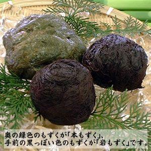高級「天然本もずく」（玉モズク）（冷凍） 大サイズ 1玉（約270-300g