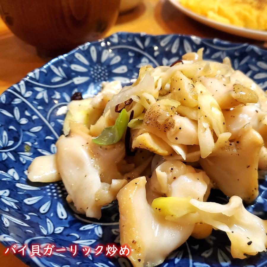 赤バイ貝（生）殻付き約500g前後（2-5個入）（浜坂産）ばい・エゾボラ