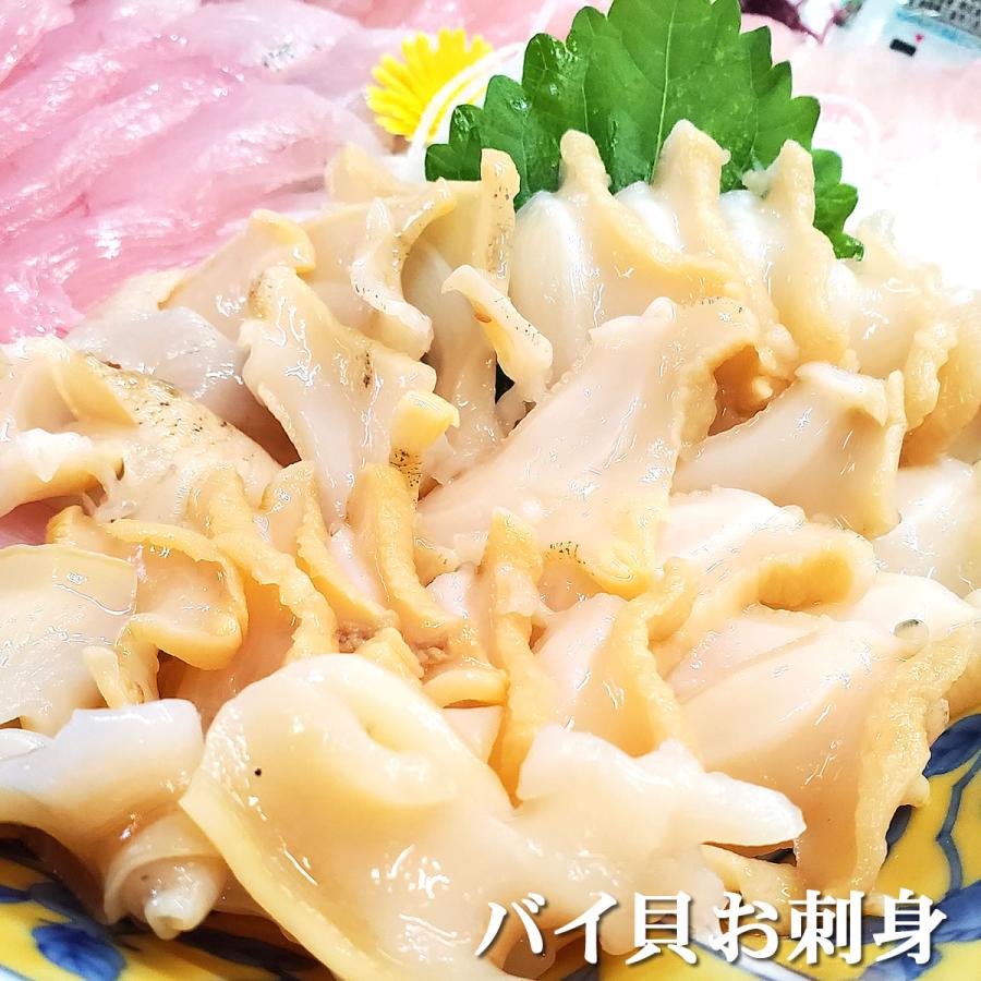 バイ貝むき身 ボイル（冷凍）約1kg[生食可] 兵庫県産 国産 ツブ貝