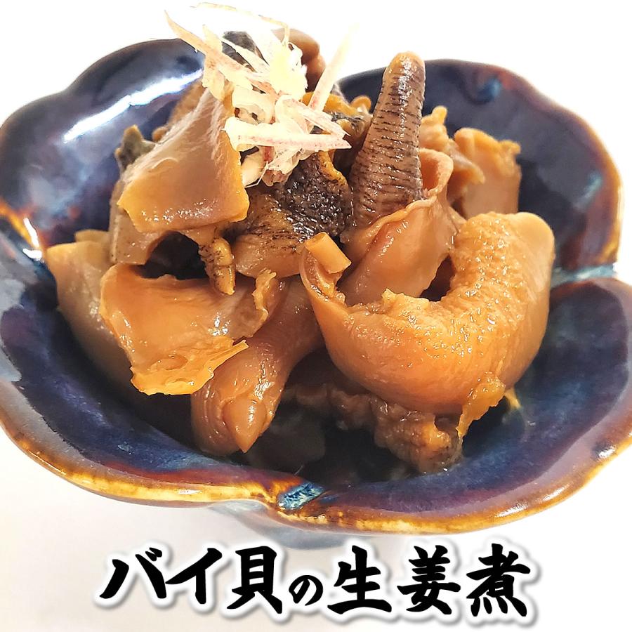 バイ貝むき身 ボイル（冷凍）約1kg[生食可] 兵庫県産 国産 ツブ貝