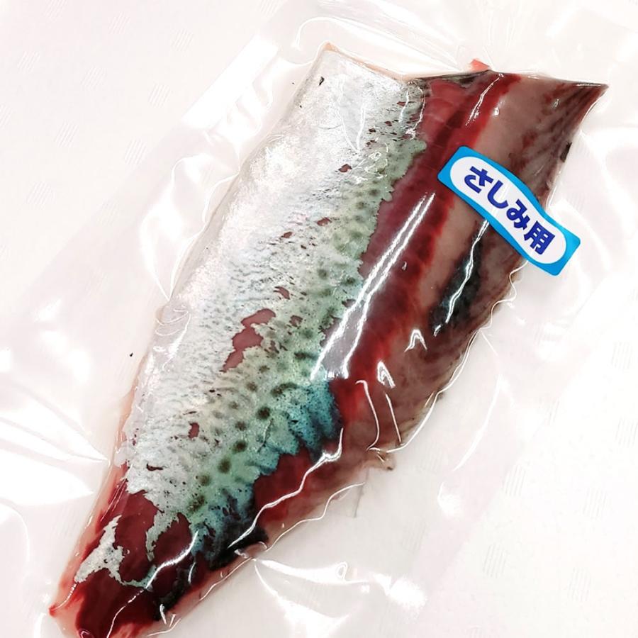 あす楽対応 毎日漁港へ目利き一筋 かにの山米お刺身用 山陰の寒ゴマサバ スキンレスフィレ 冷凍 240ｇ 脂がのった寒サバ使用 解凍して切るだけで生サバのお刺身が食べられます さば さしみ Cfc Com Do