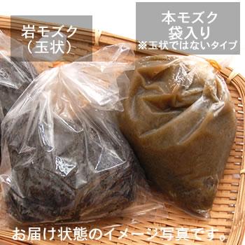 高級 天然本もずく（冷凍） 徳用1袋（約470〜500g前後） 国産（山陰