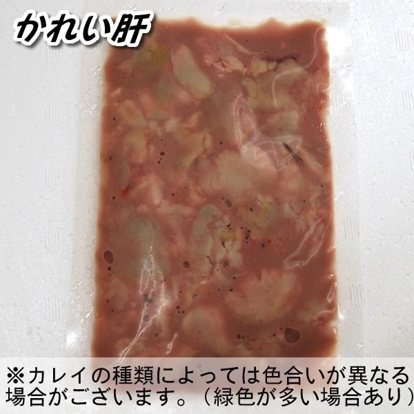珍味 かれい肝 冷凍 約100g 山陰沖産 カレイ キモ きも Karei Kimo 毎日漁港へ目利き一筋 かにの山米 通販 Yahoo ショッピング
