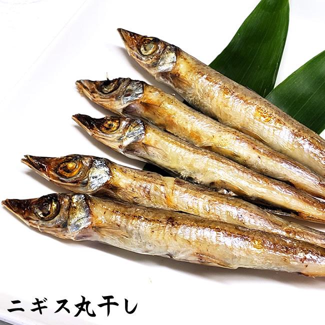 キス丸干し 冷凍 約0ｇ 浜坂産 オキギス ニギス きす Kisu Himono2 毎日漁港へ目利き一筋 かにの山米 通販 Yahoo ショッピング