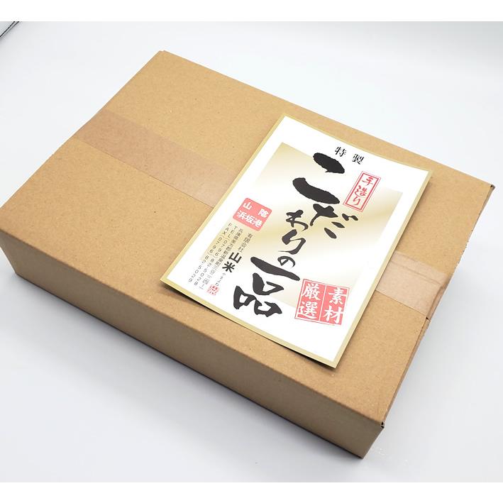 （送料無料）地魚の西京漬けバラエティセット（冷凍）国産（山陰浜坂産）ギフト・詰合せ（味噌漬け・みそ漬け・無添加）母の日、父の日,敬老の日｜matubagani｜07