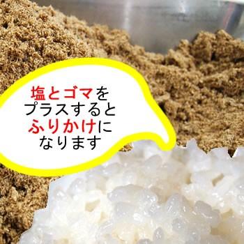 （送料無料）焼のどぐろ粉末　業務用1kｇ（兵庫・山陰浜坂産）（ノドグロ・アカムツ・赤睦・煮干・無添加）｜matubagani｜03