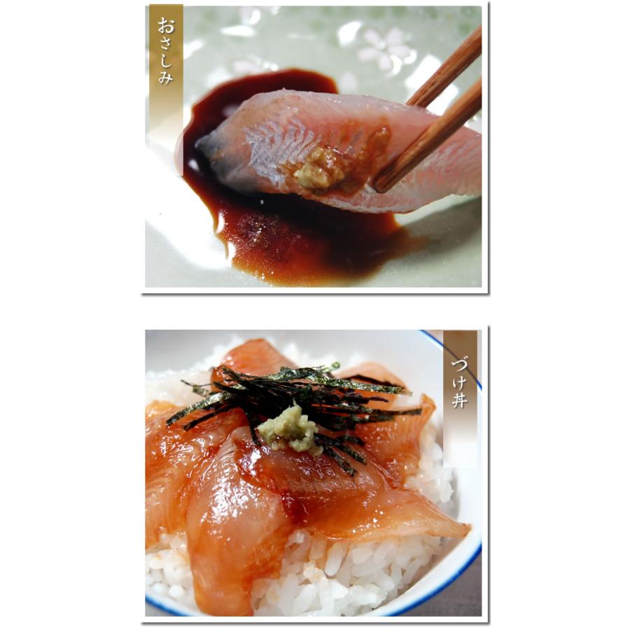 おさしみ 炙りのどぐろ、炙りフグ、ハタハタ 山陰のお刺身用魚3点セット