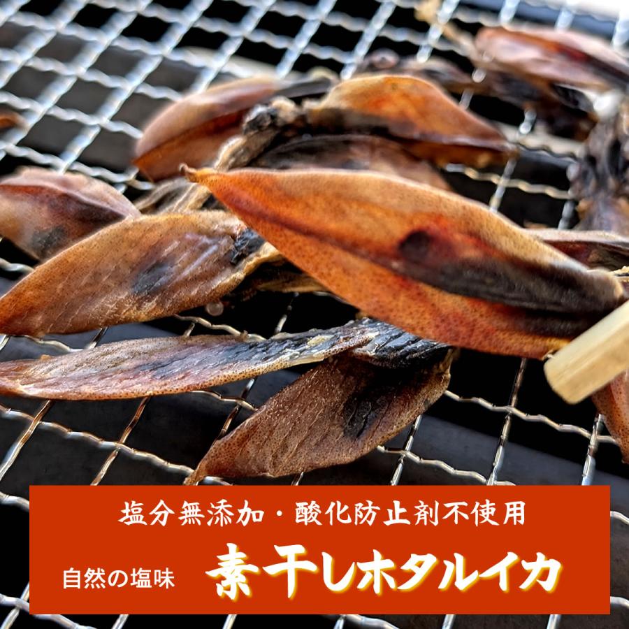 メール便限定 送料無料 無塩 素干しホタルイカ ４袋 チャック付き袋 おすそ分け ポイント消化に 山陰浜坂産 ほたるいか ホタルイカ 生干し Subosi Hotaru30 毎日漁港へ目利き一筋 かにの山米 通販 Yahoo ショッピング