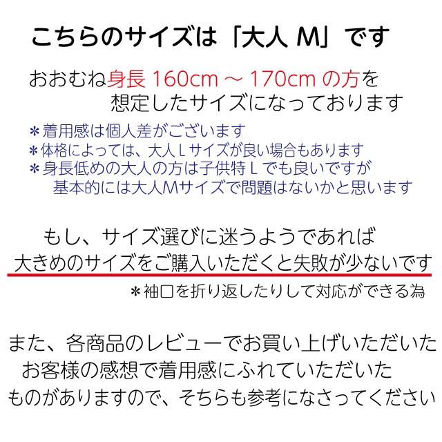 お祭り半纏 はんてん 法被 はっぴ 大人mサイズ 丈78cm 身幅65cm 帯 鉢巻付き 青 赤 黒の選べる3色 3点セット Hanten Otona M Blue 染めものや松次郎yahoo 店 通販 Yahoo ショッピング