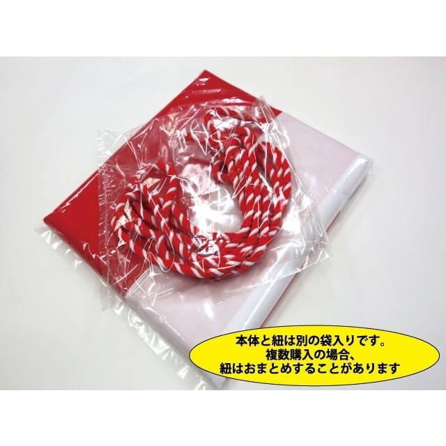 (送料無料)紅白幕　90cm×900cm(5間)　チチ付・ヒモ付　綿100％(金巾)　顔料染 - 8