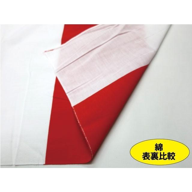 (送料無料)紅白幕　90cm×900cm(5間)　チチ付・ヒモ付　綿100％(金巾)　顔料染 - 5