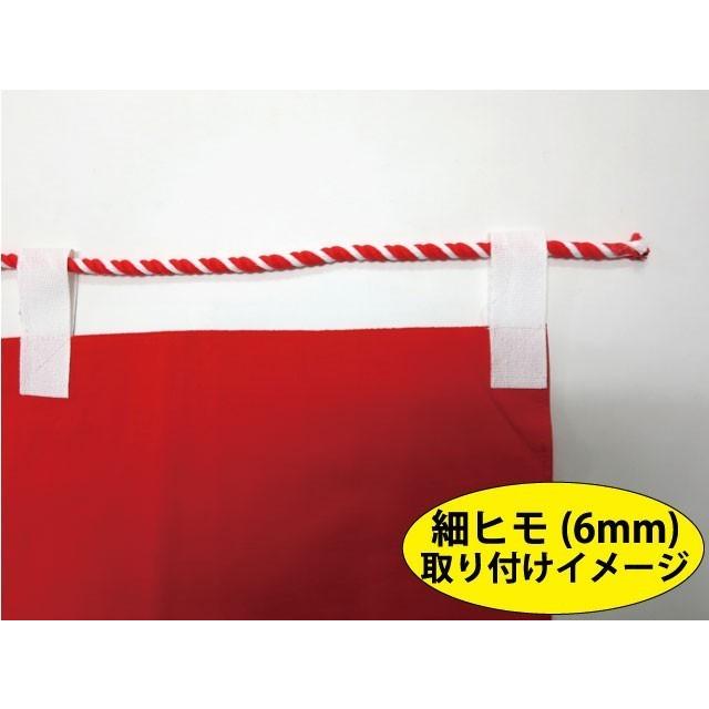 (送料無料)紅白幕　90cm×900cm(5間)　チチ付・ヒモ付　綿100％(金巾)　顔料染 - 9