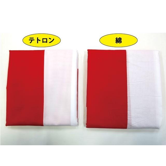 (送料無料)紅白幕　90cm×900cm(5間)　チチ付・ヒモ付　綿100％(金巾)　顔料染 - 3