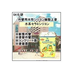 エスケー化研 水系セラミシリコン A色 （半艶） 4K : ひできの