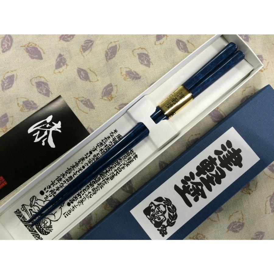 津軽塗　箸　ロイヤルブルー　化粧箱入り　大きさ２種類｜matumotochaho-towada
