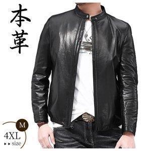 人気満点 レザージャケット ライダースジャケット ヤギ革 メンズ シングルライダース 本革 レザーコート 革ジャン メンズアウター 薄手 コート ジャンパー ファッション Web限定 Clearchannel Com Br