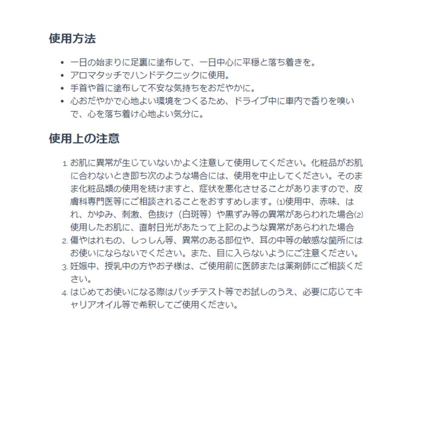 doTERRA（ドテラ） 300円OFFクーポン有り ドテラバランス（アース